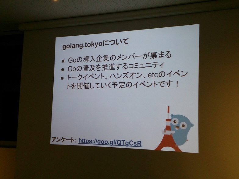 golang.tokyo-2